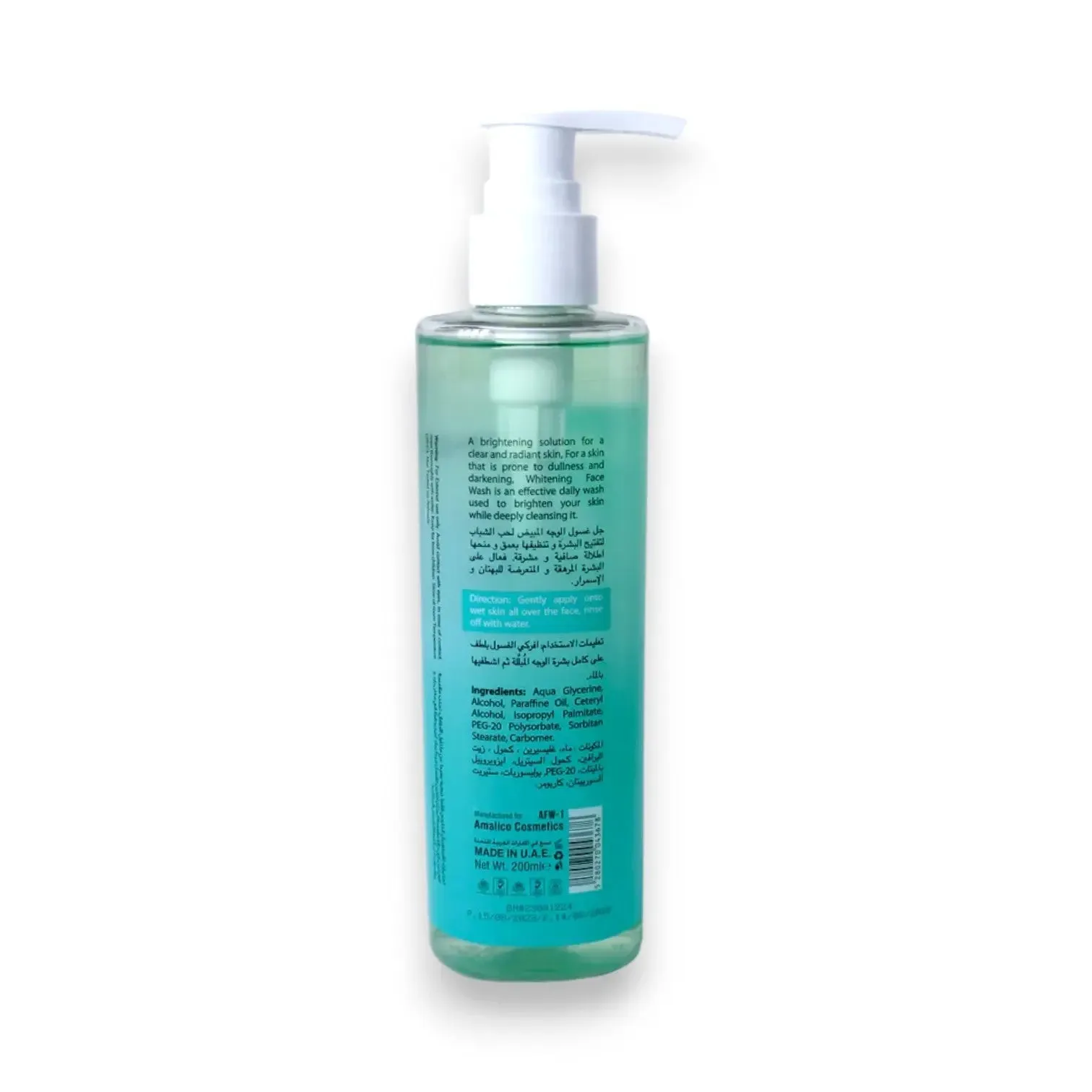 Am Acne Prone Skin Face Wash Gel 200ml